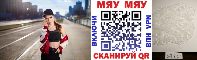 Какие есть наркотики Болхов Галлюциногенные грибы  МЕФ  Кокаин 