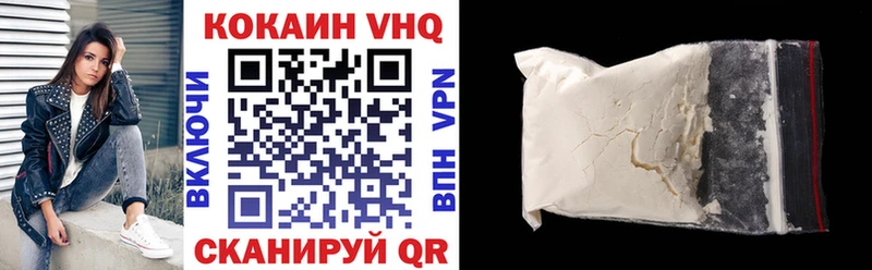 где найти наркотики  Болхов  КОКАИН FishScale 