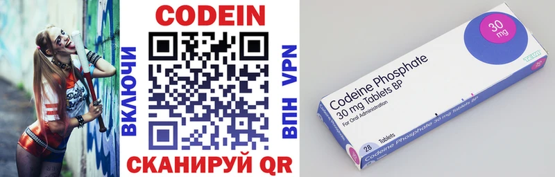 Кодеиновый сироп Lean напиток Lean (лин)  Болхов 