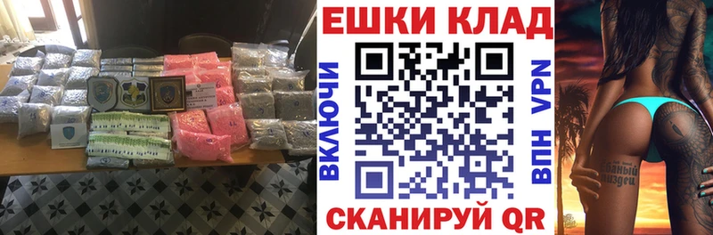 что такое наркотик  Болхов  Ecstasy 99% 