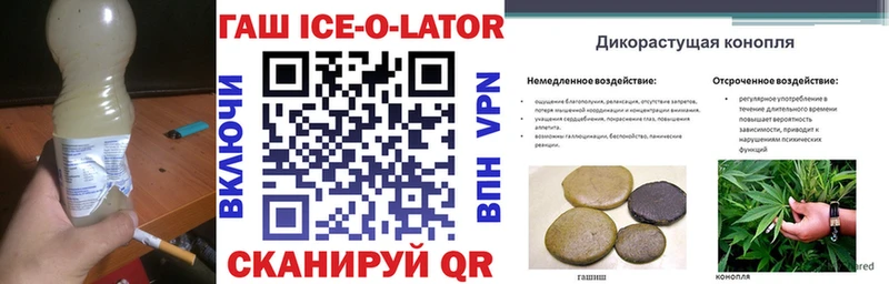 ГАШ Premium  блэк спрут сайт  Болхов 