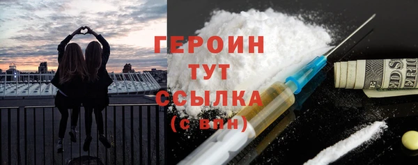 амфетамин Щучье