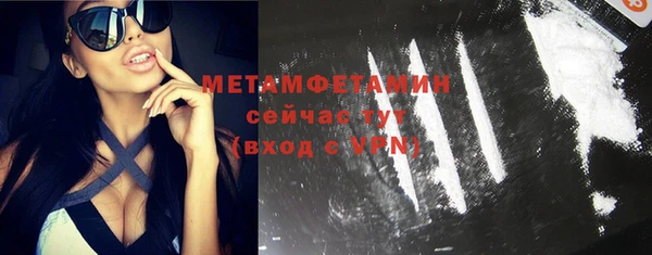 амфетамин Щучье
