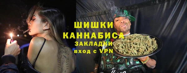 амфетамин Щучье