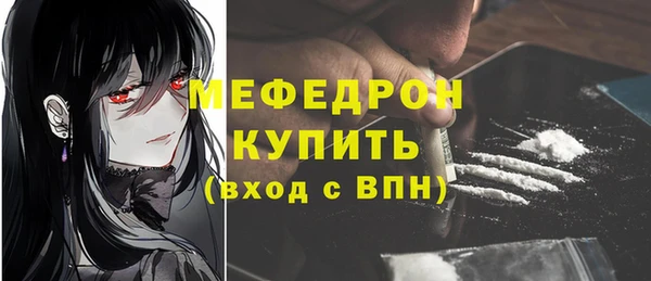 амфетамин Щучье