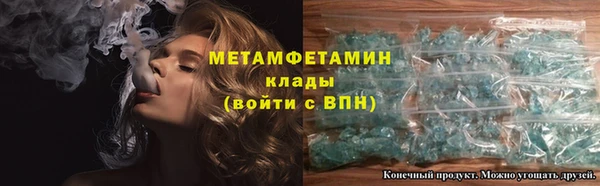 mdma Щигры