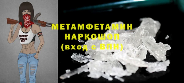mdma Щигры
