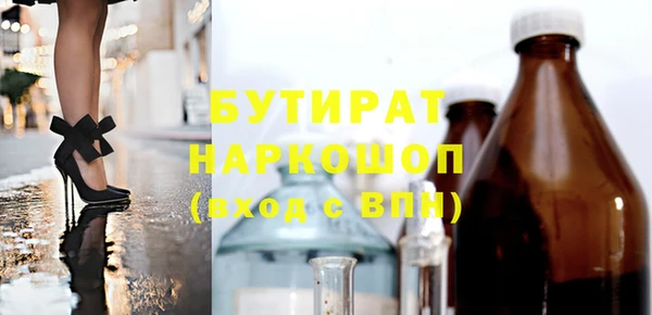 амфетамин Щучье