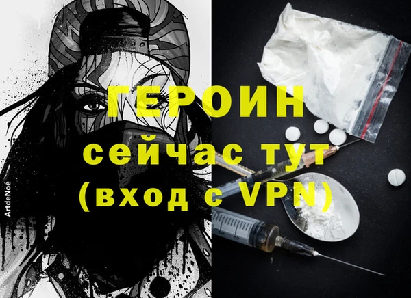 mdma Щигры
