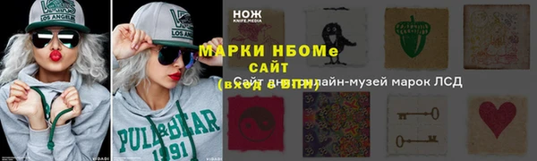 mdma Щигры