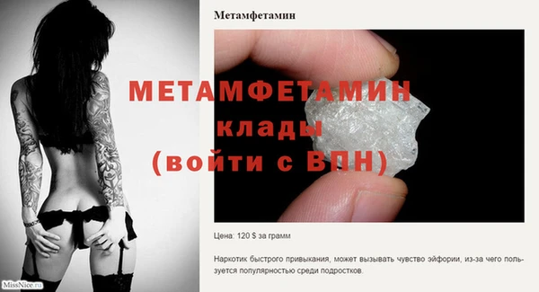 mdma Щигры
