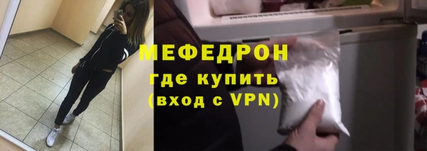 mdma Щигры