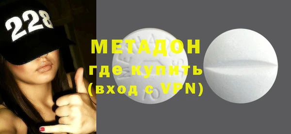 амфетамин Щучье