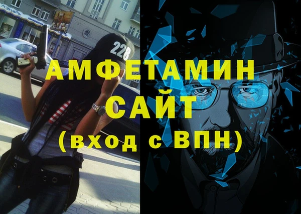 амфетамин Щучье