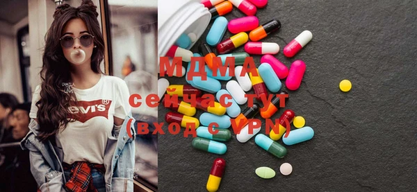mdma Щигры