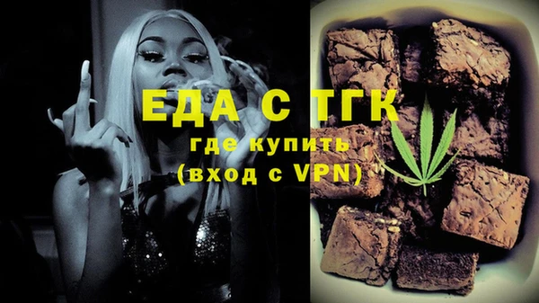 амфетамин Щучье