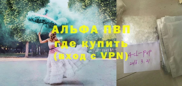 амфетамин Щучье