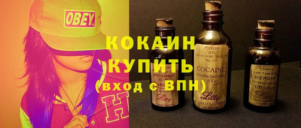 амфетамин Щучье