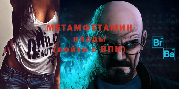 амфетамин Щучье