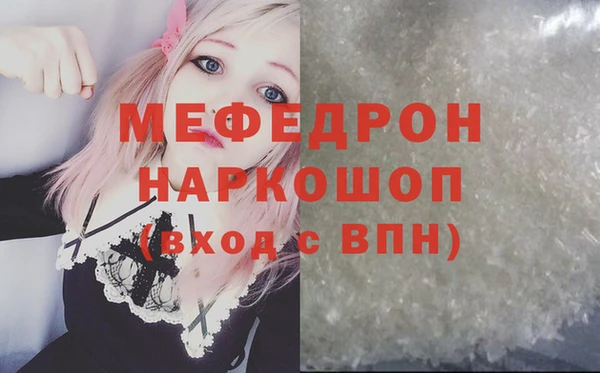 амфетамин Щучье