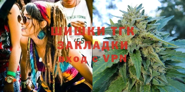амфетамин Щучье