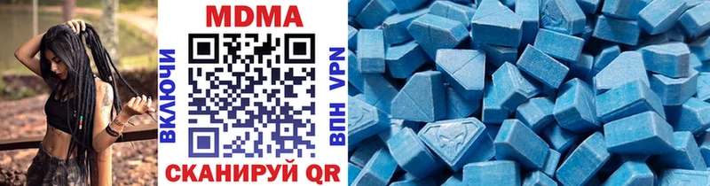 купить наркотики сайты  Болхов  МДМА VHQ 