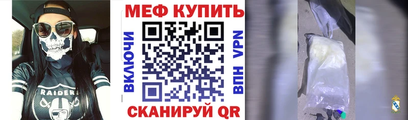 Мефедрон мяу мяу  Болхов 