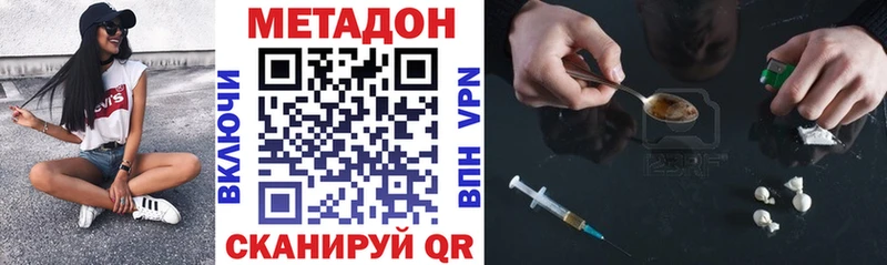 где купить   KRAKEN ССЫЛКА  МЕТАДОН VHQ  Болхов 