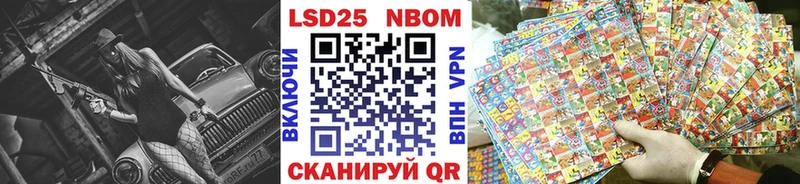 где можно купить наркотик  Болхов  гидра сайт  Марки NBOMe 1,8мг 