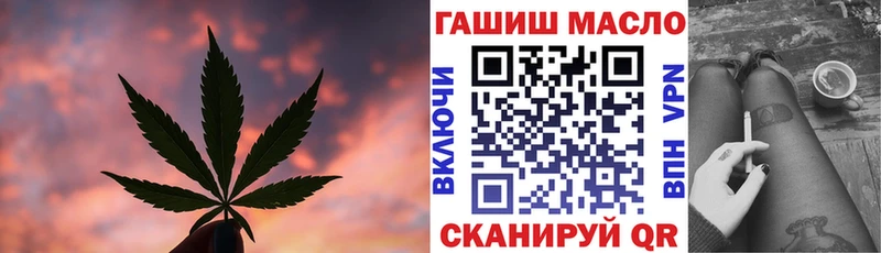 как найти закладки  Болхов  Дистиллят ТГК гашишное масло 